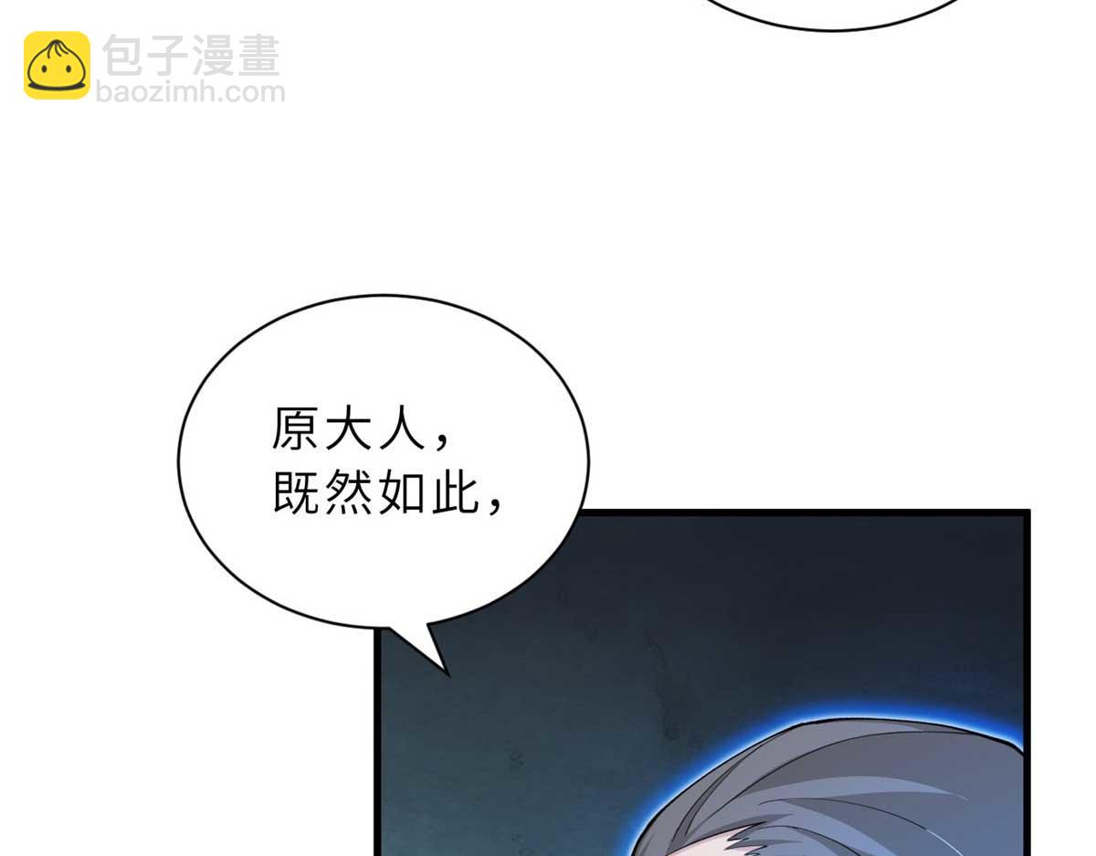 109 传承竞选开始41