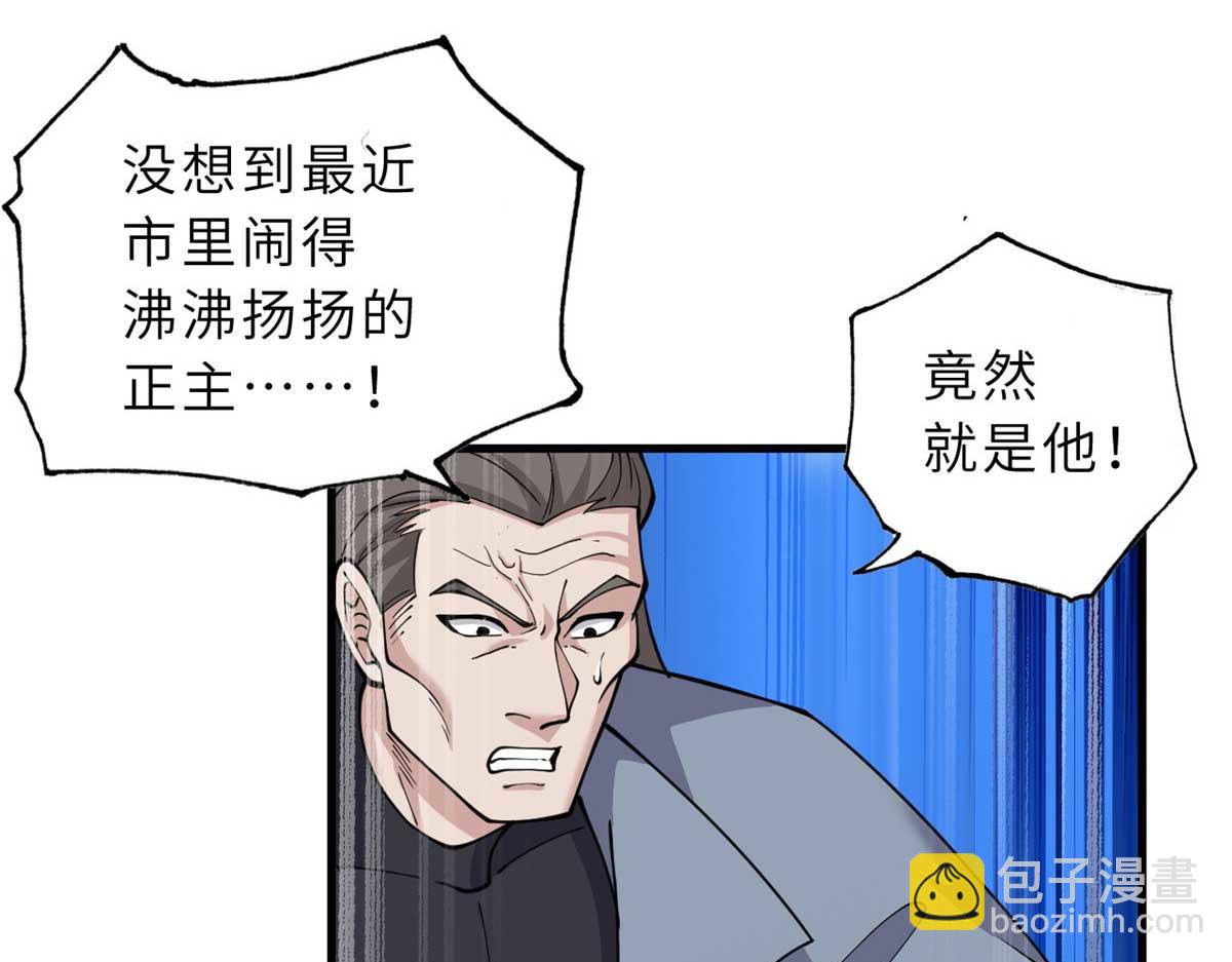109 传承竞选开始5