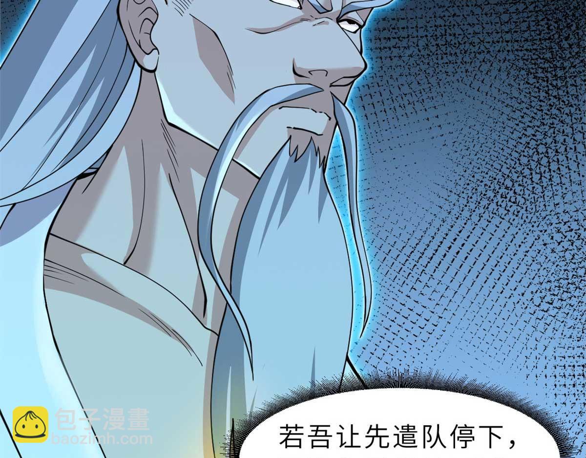 109 传承竞选开始51