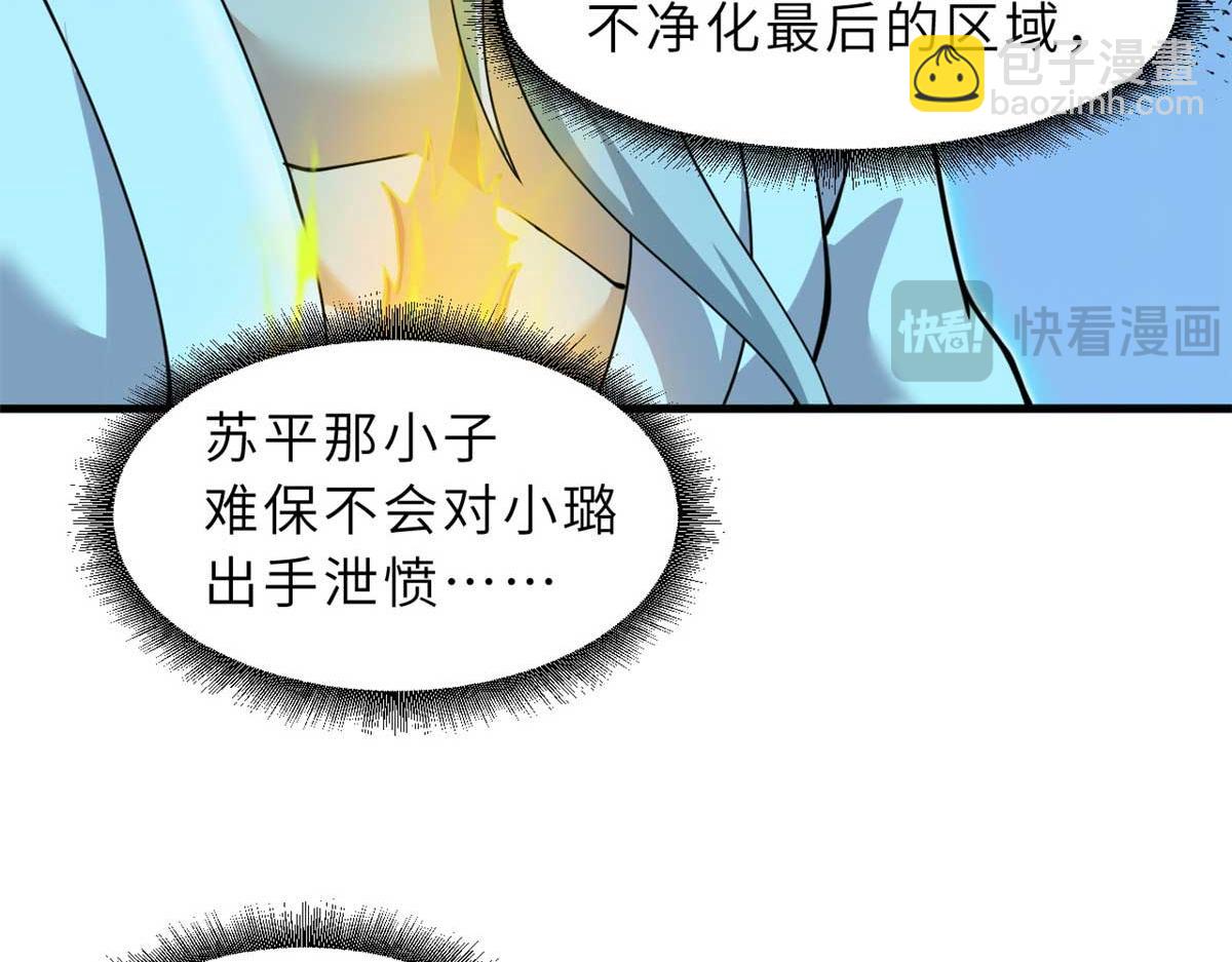109 传承竞选开始52