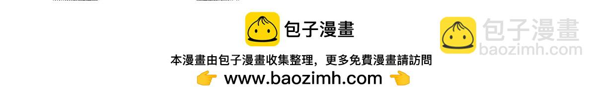 109 传承竞选开始53