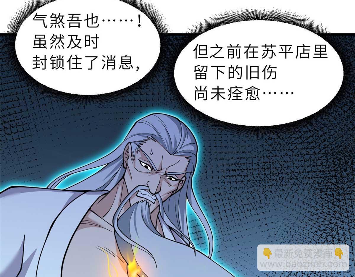 109 传承竞选开始54