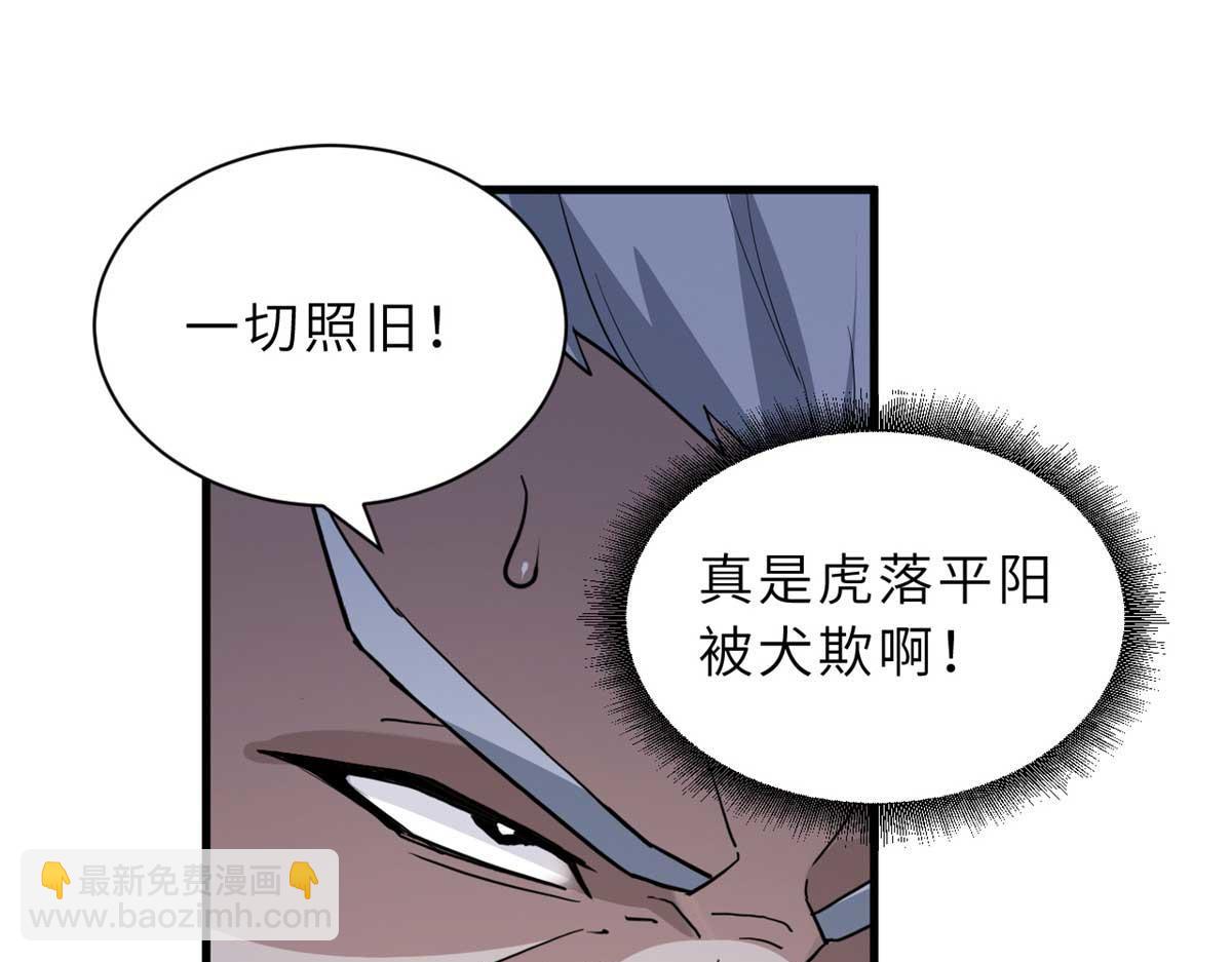 109 传承竞选开始57