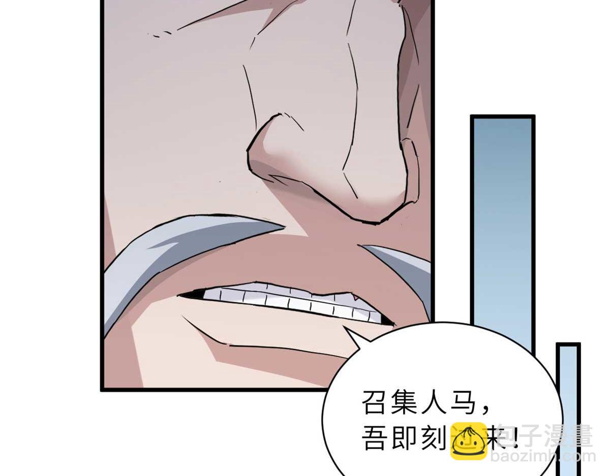 109 传承竞选开始58