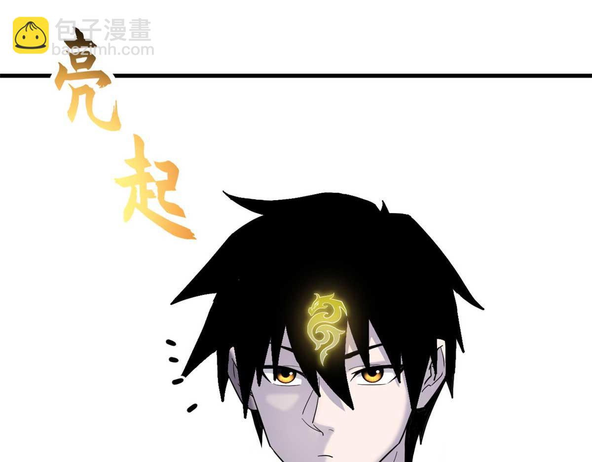 109 传承竞选开始69