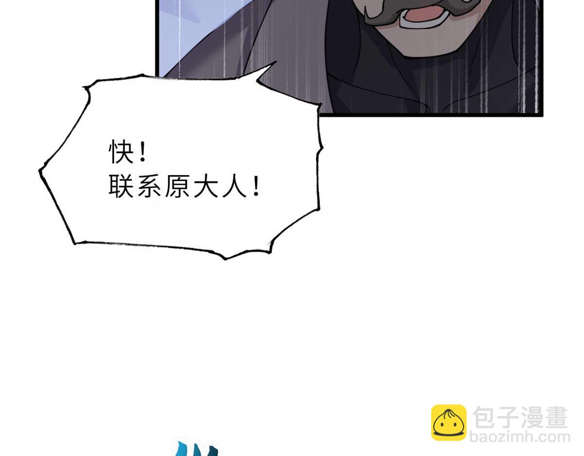 109 传承竞选开始7