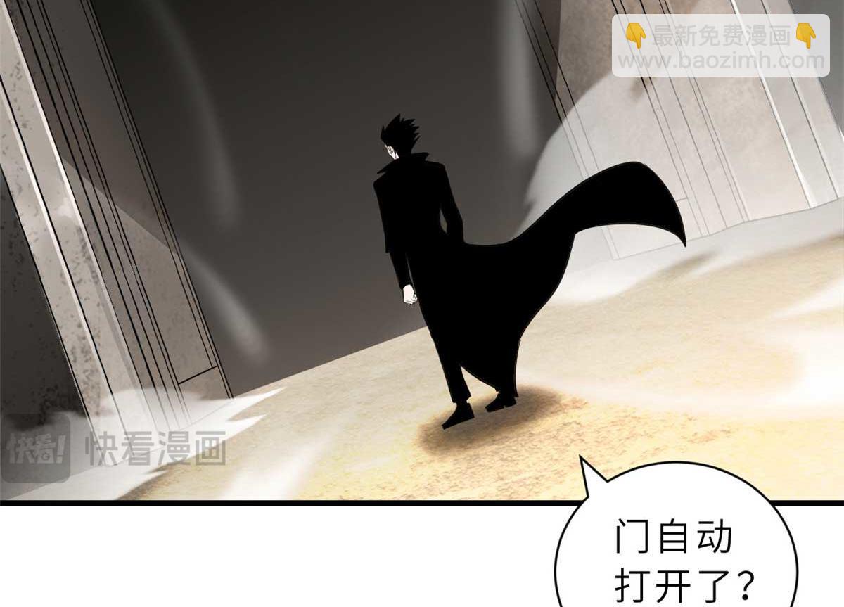 109 传承竞选开始73