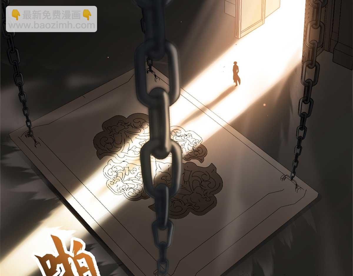 109 传承竞选开始78