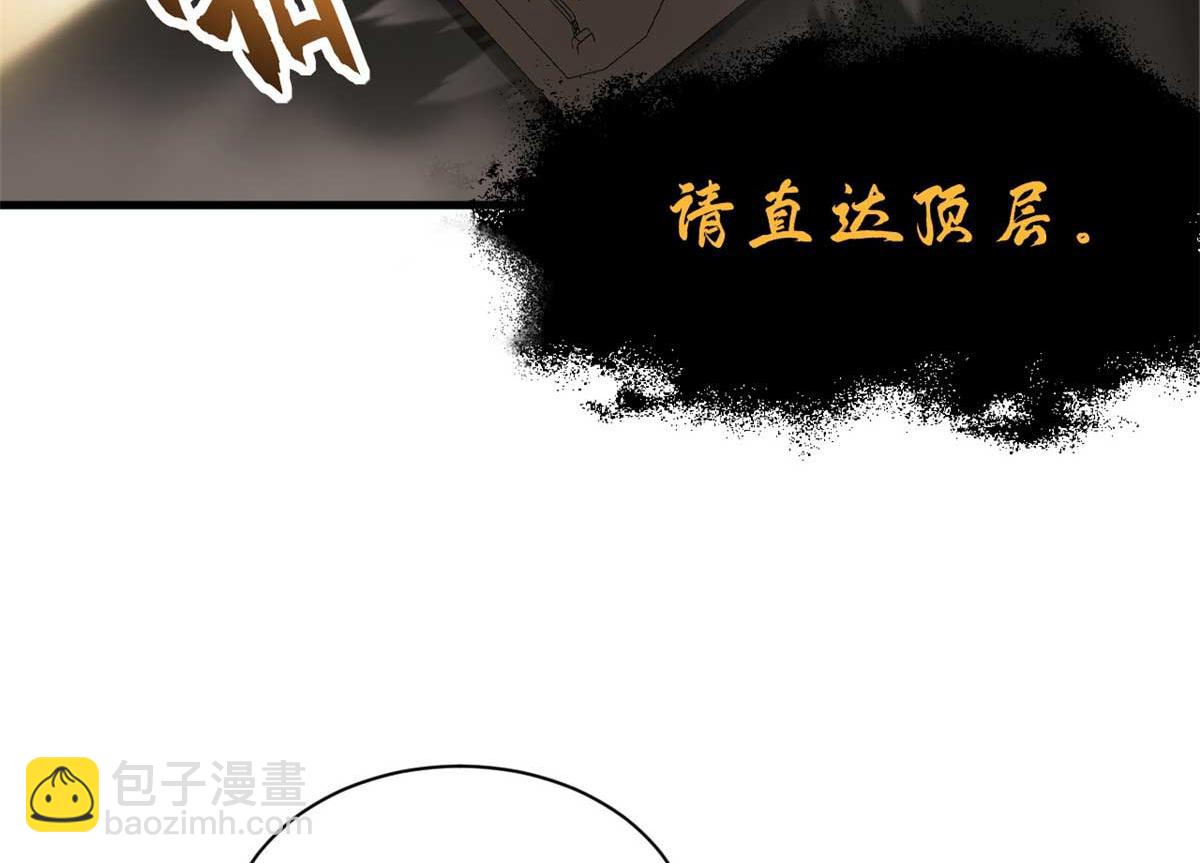 109 传承竞选开始79