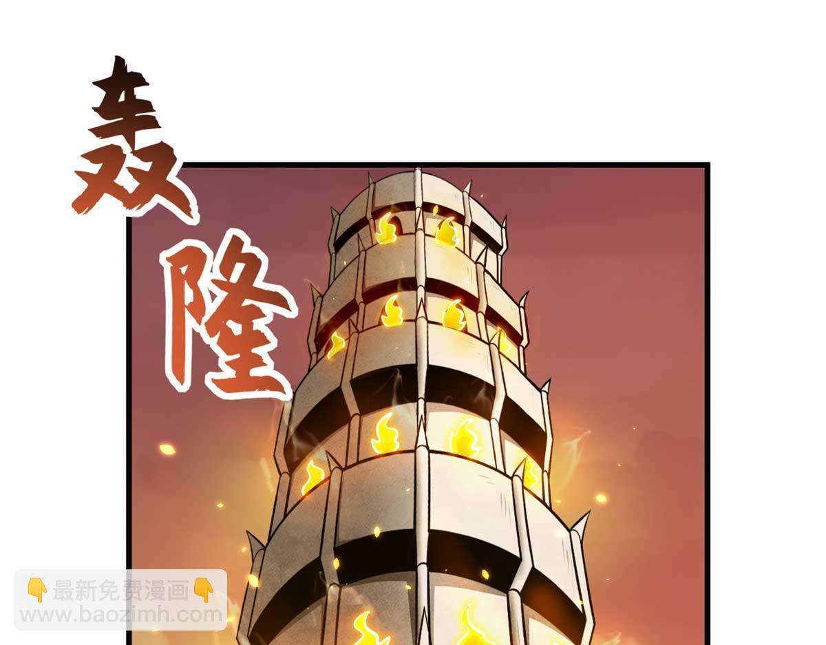 109 传承竞选开始82