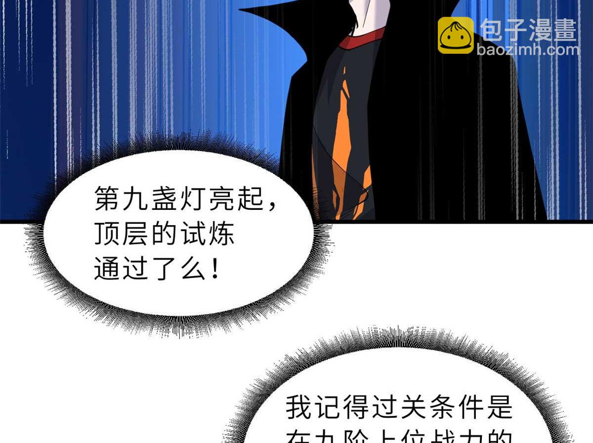 109 传承竞选开始85
