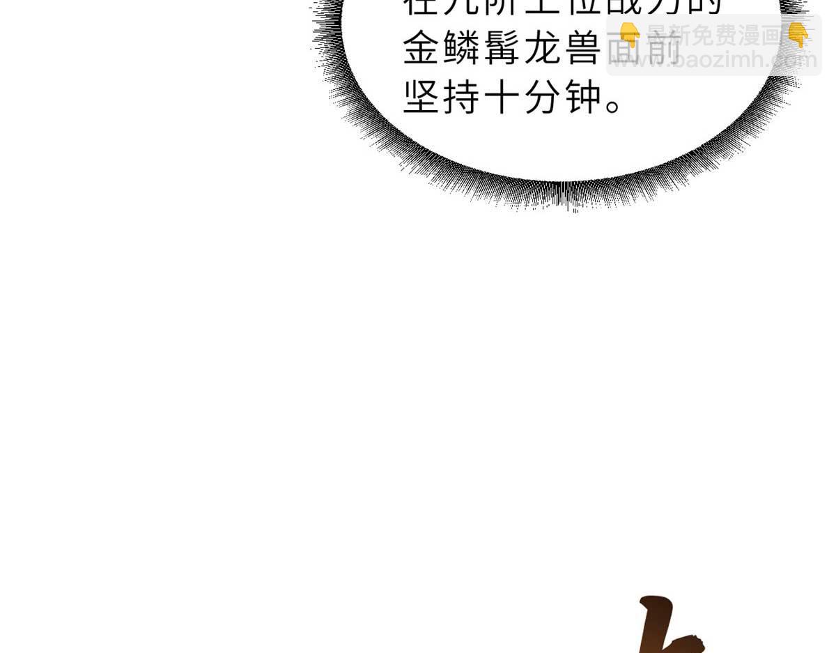 109 传承竞选开始86