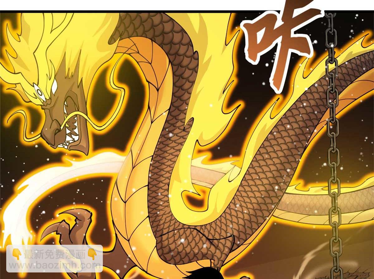 109 传承竞选开始87