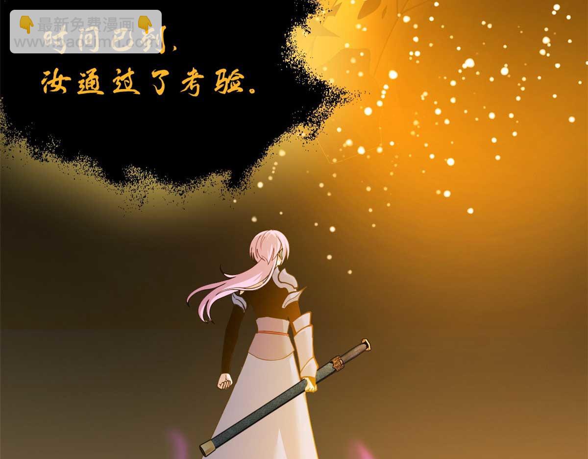 109 传承竞选开始93