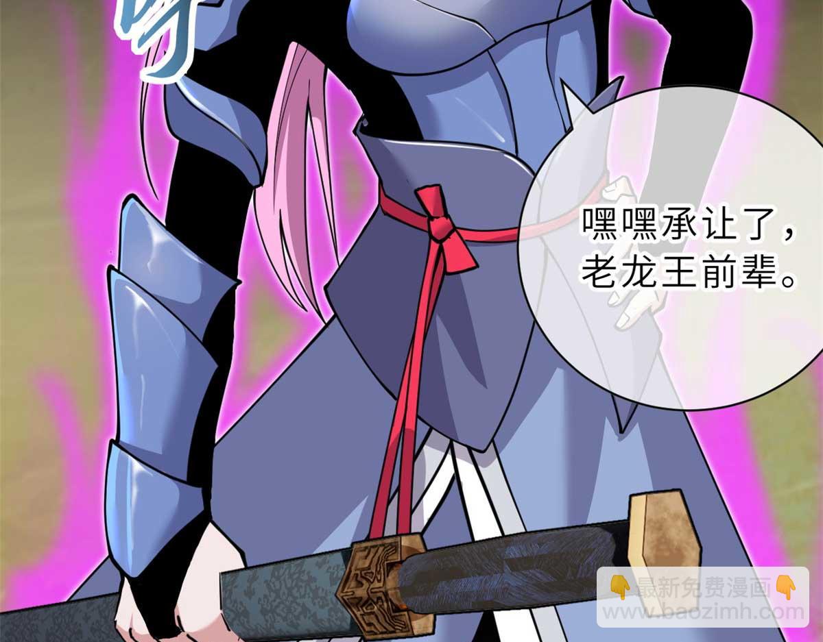 109 传承竞选开始96