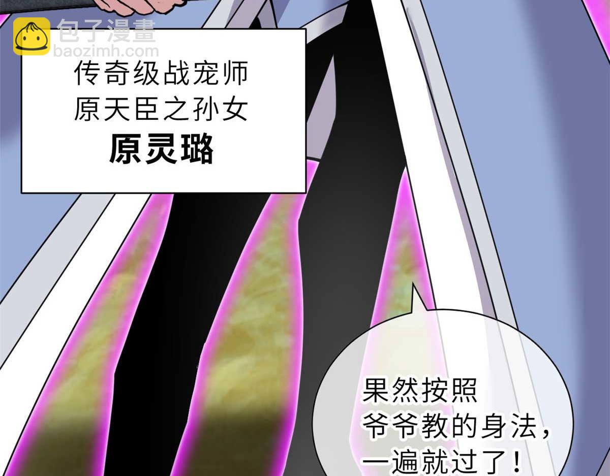 109 传承竞选开始97