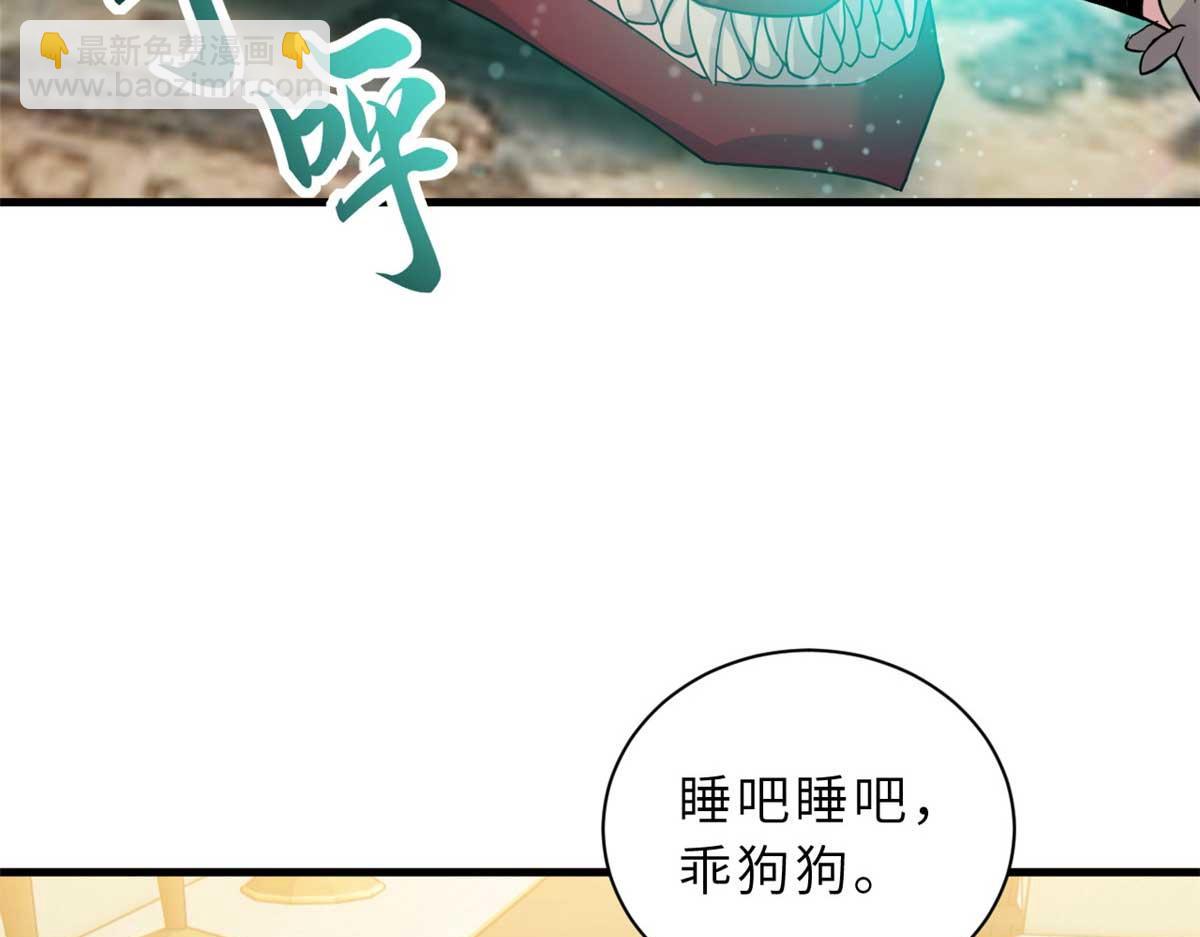 114 出发110