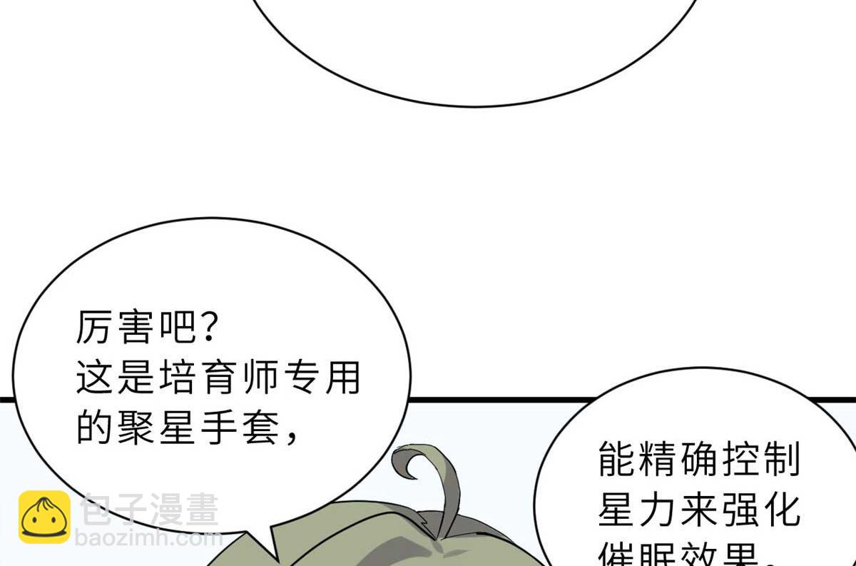 114 出发113