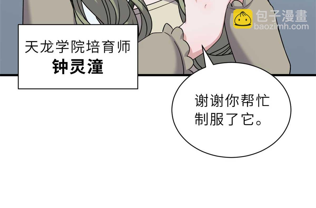 114 出发115