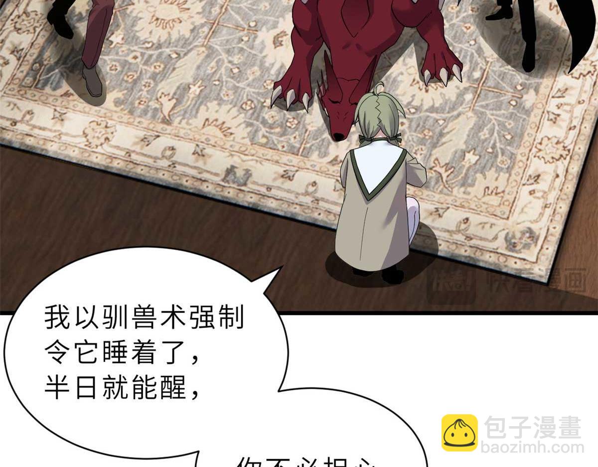 114 出发117