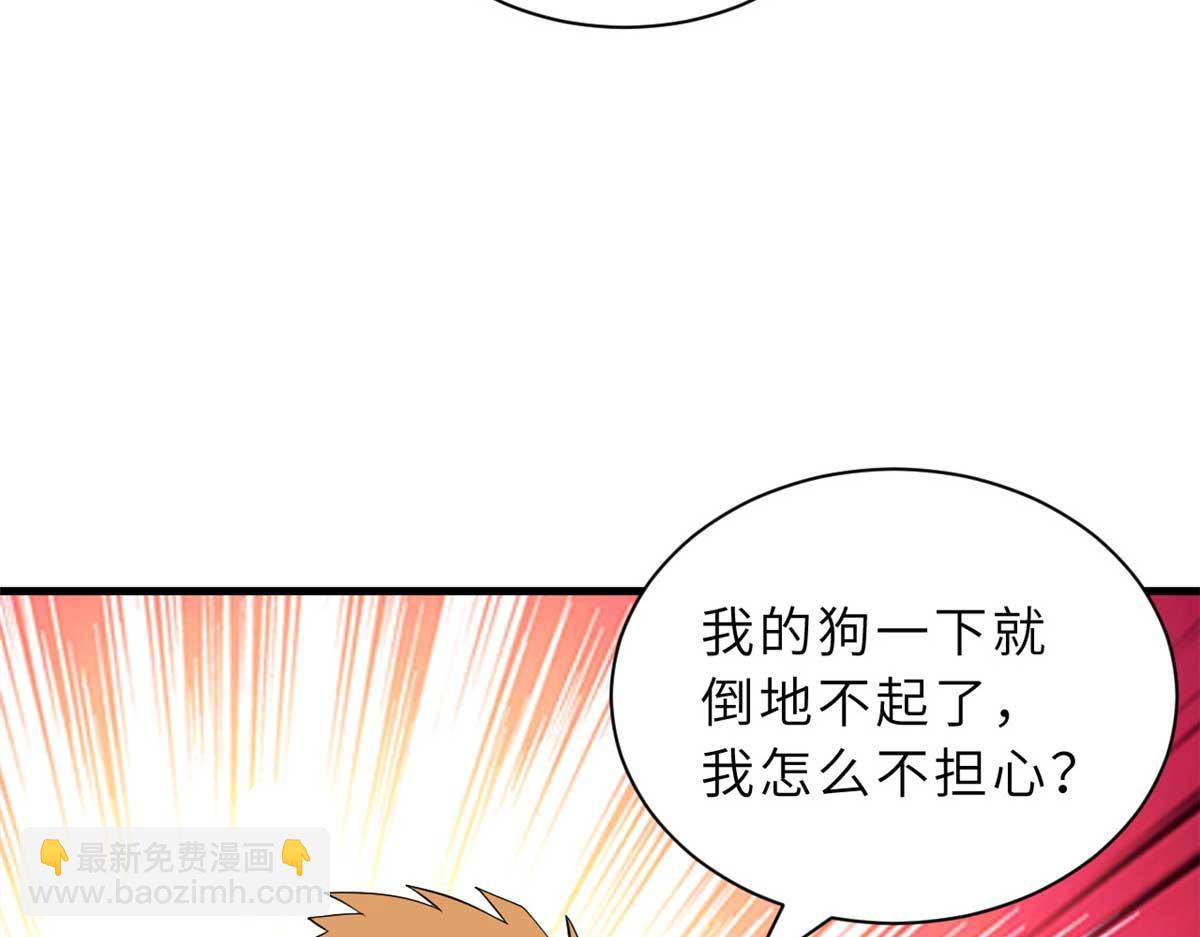 114 出发119