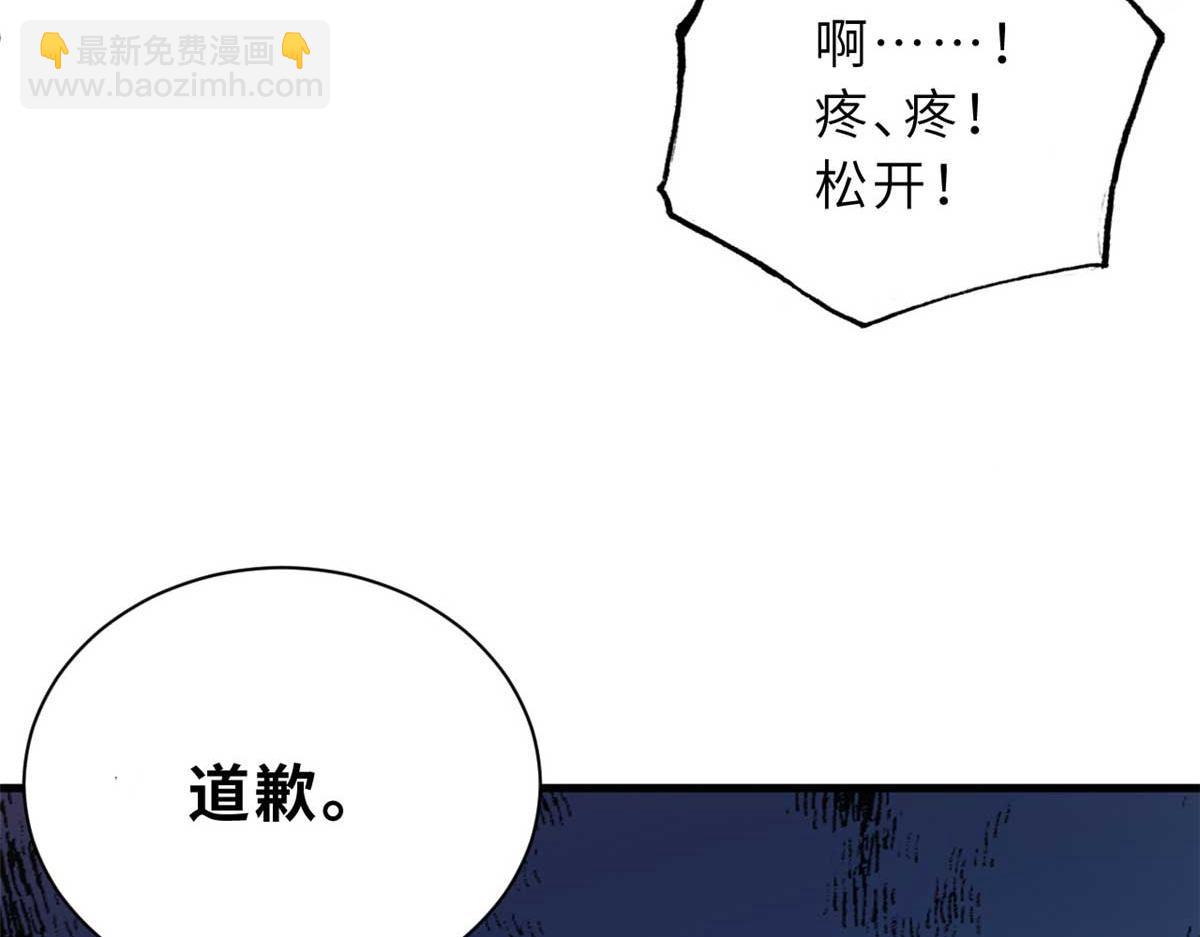 114 出发132