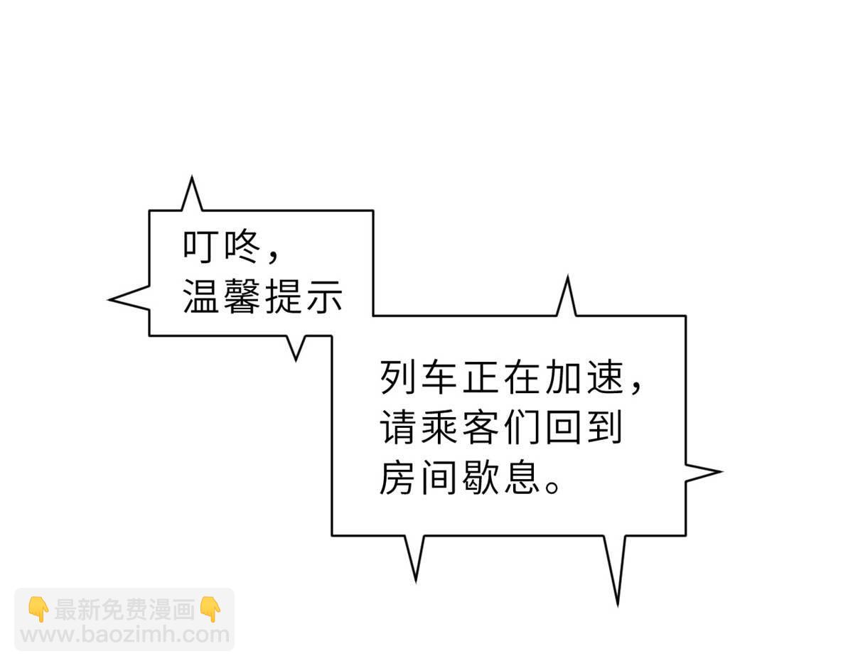 114 出发143