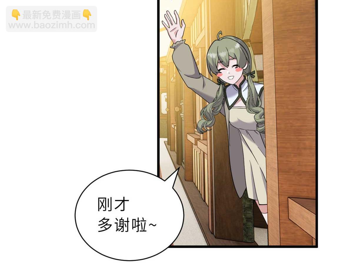 114 出发156