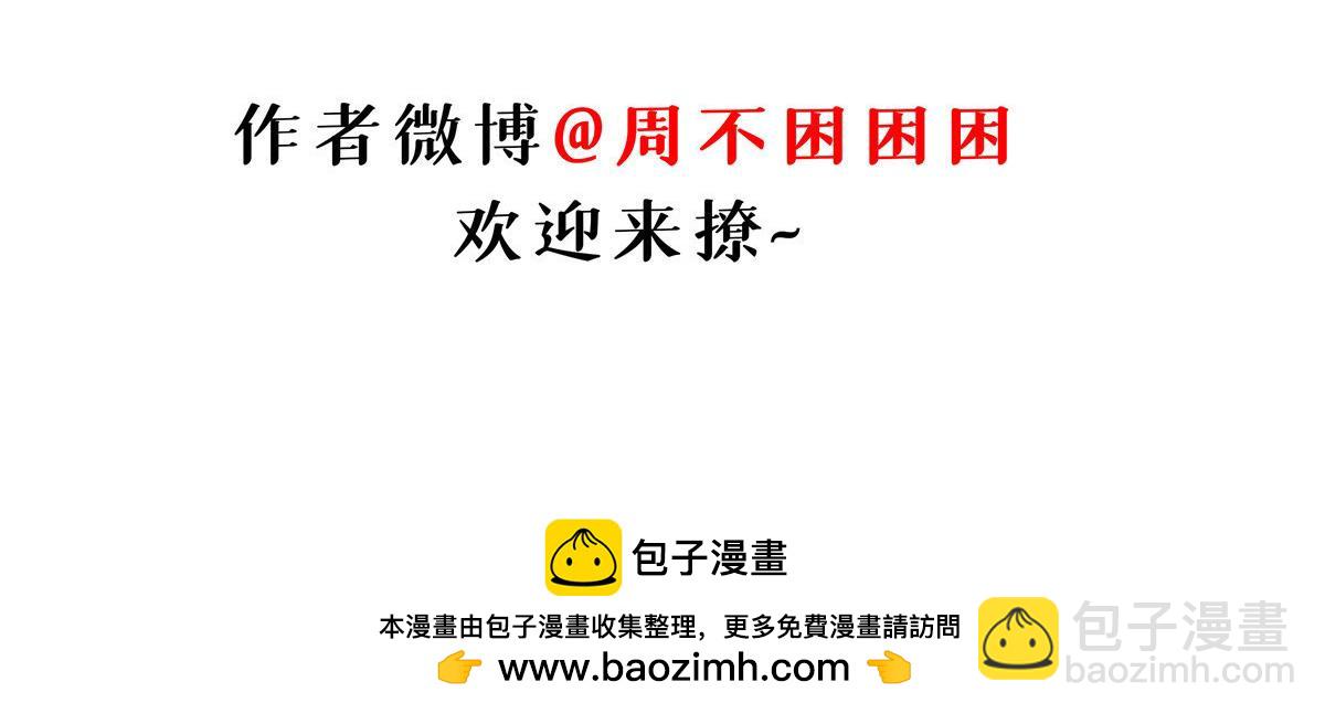 114 出发178