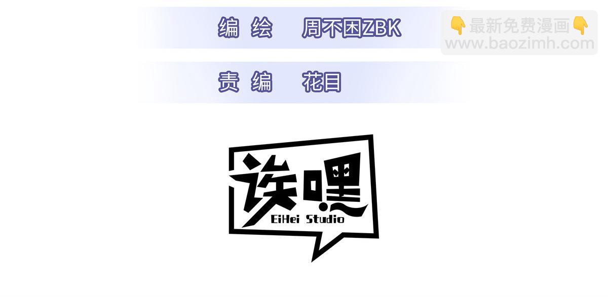114 出发2