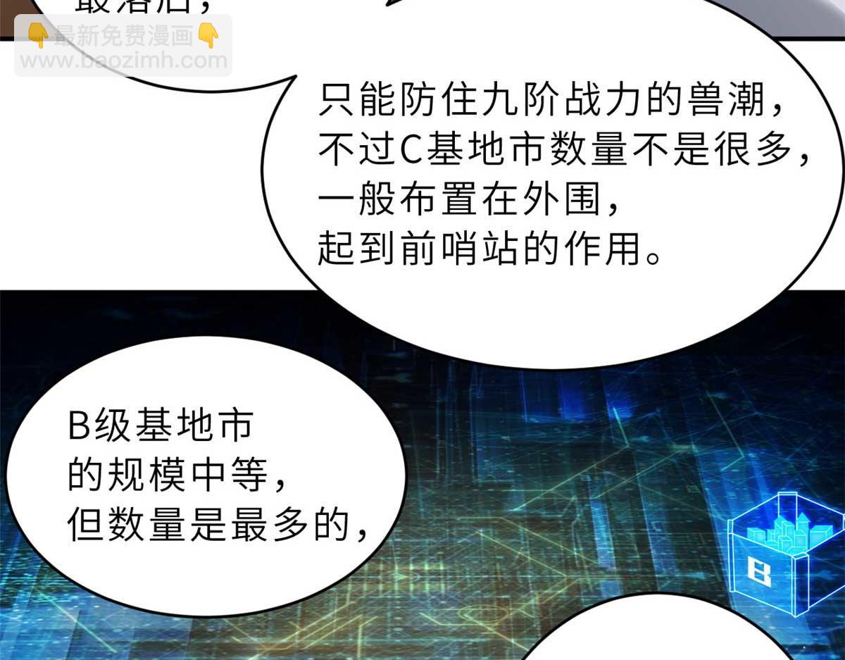114 出发22