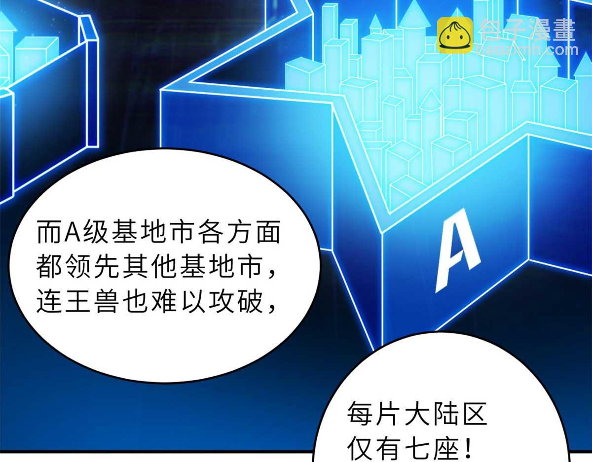 114 出发24