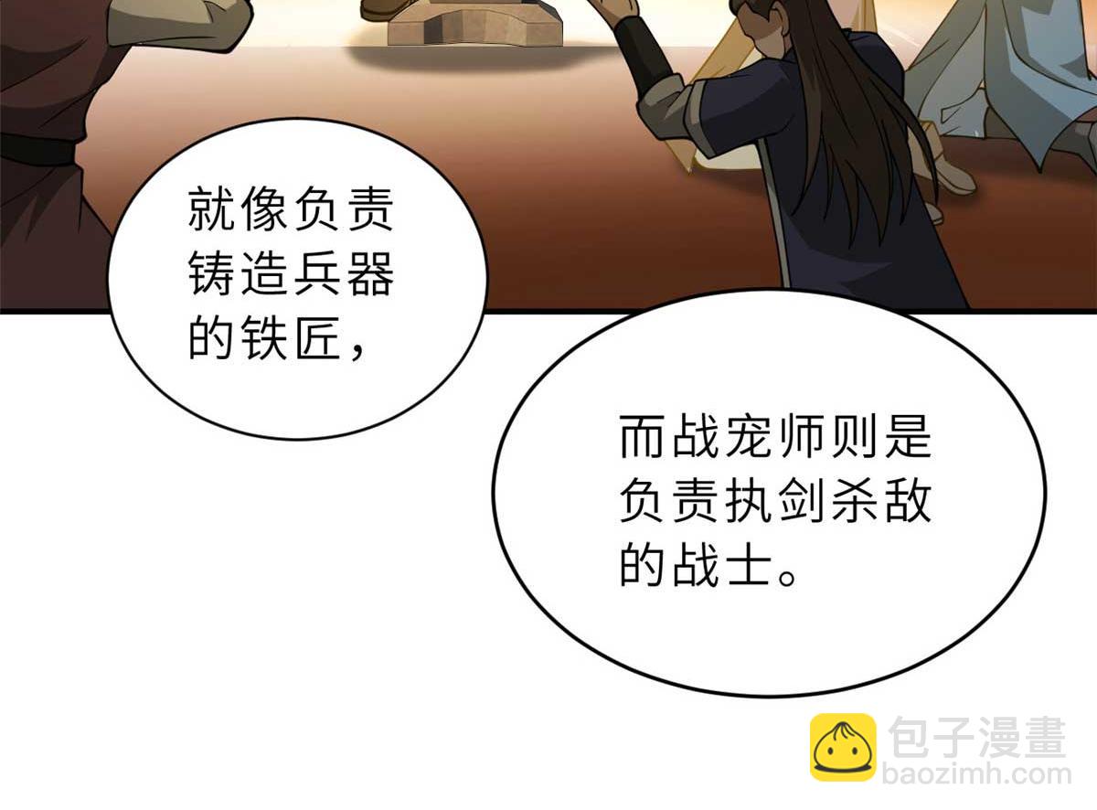 114 出发27