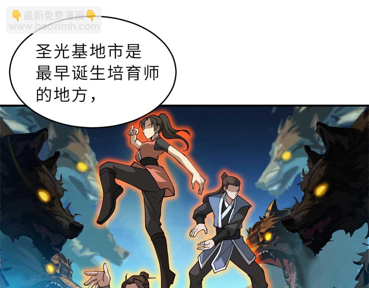 114 出发28