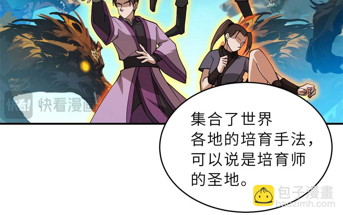 114 出发29