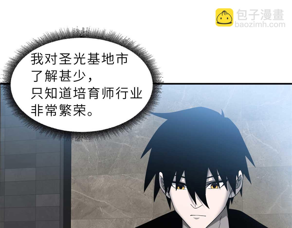 114 出发3