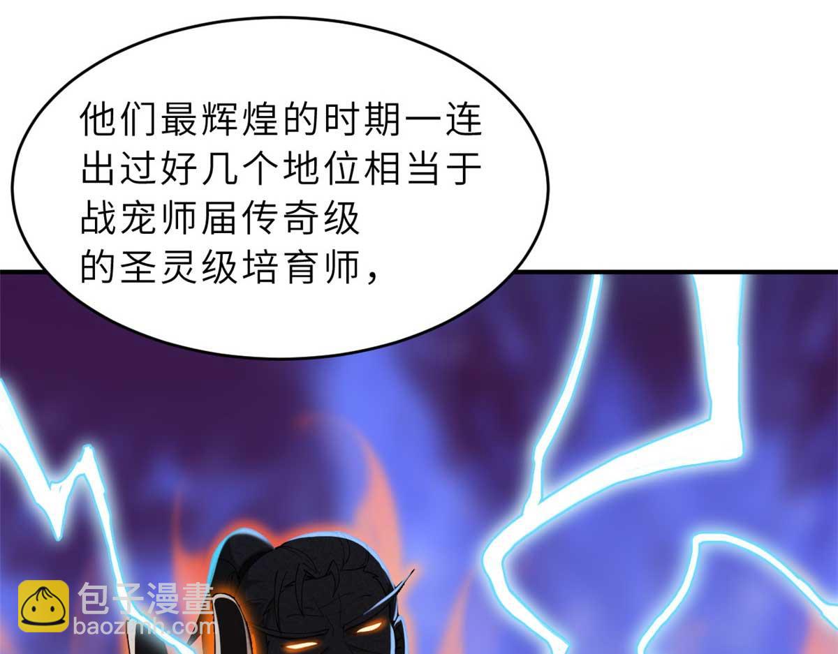 114 出发30