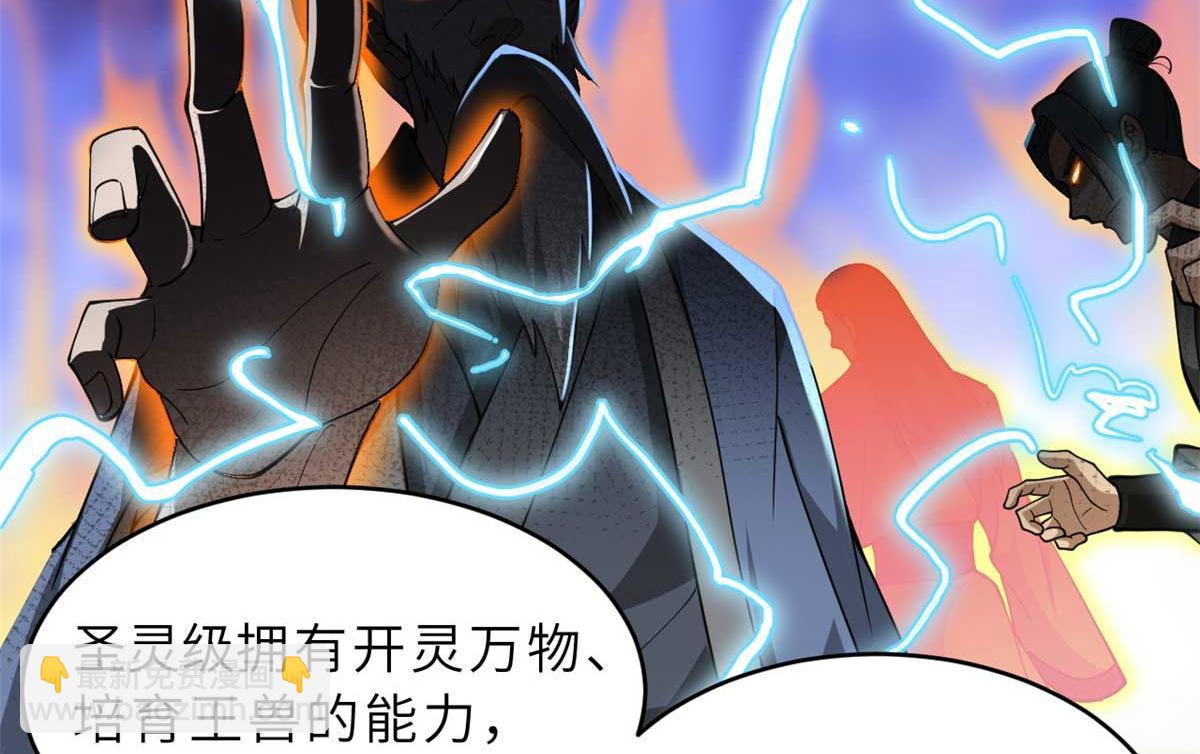 114 出发31