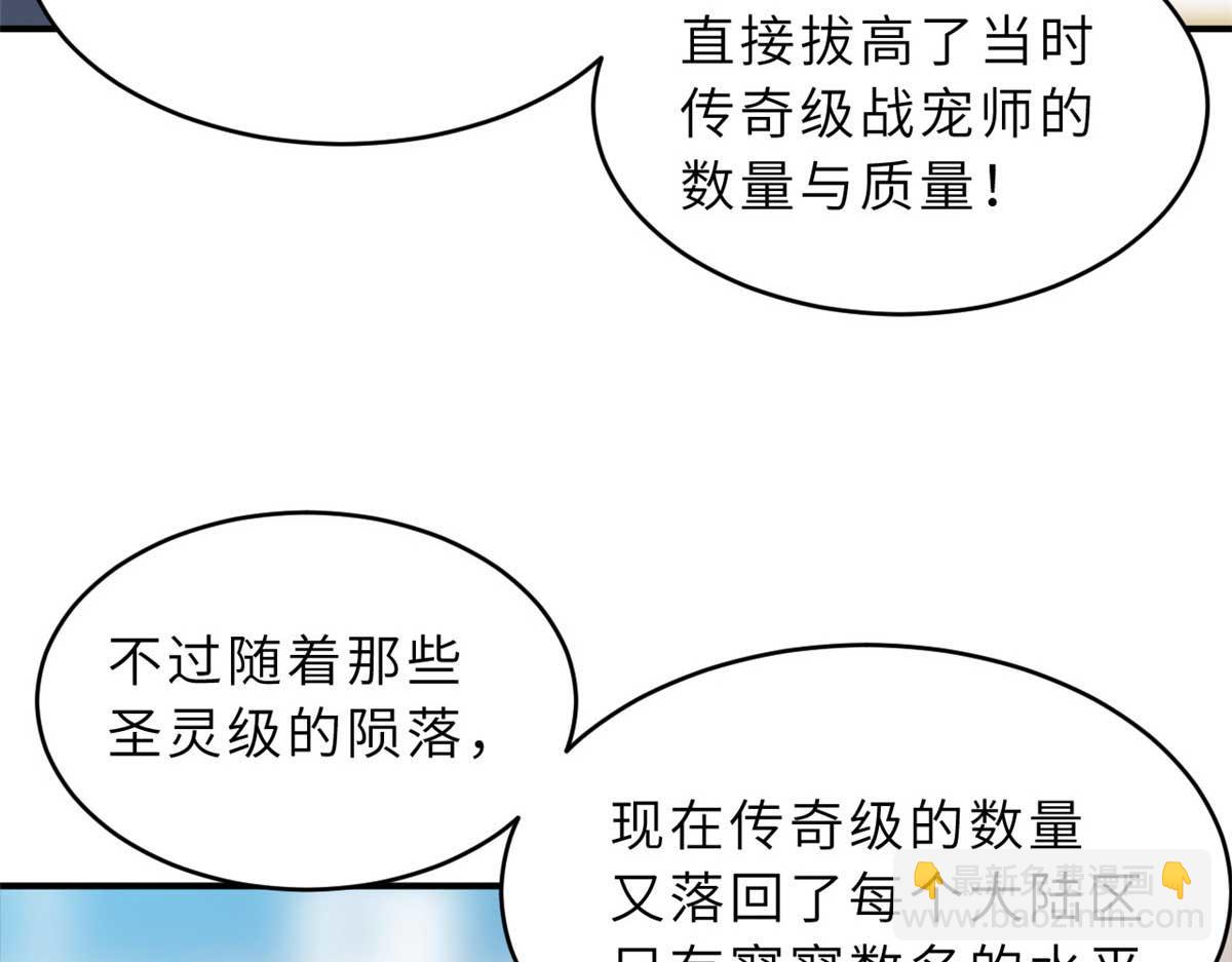 114 出发32