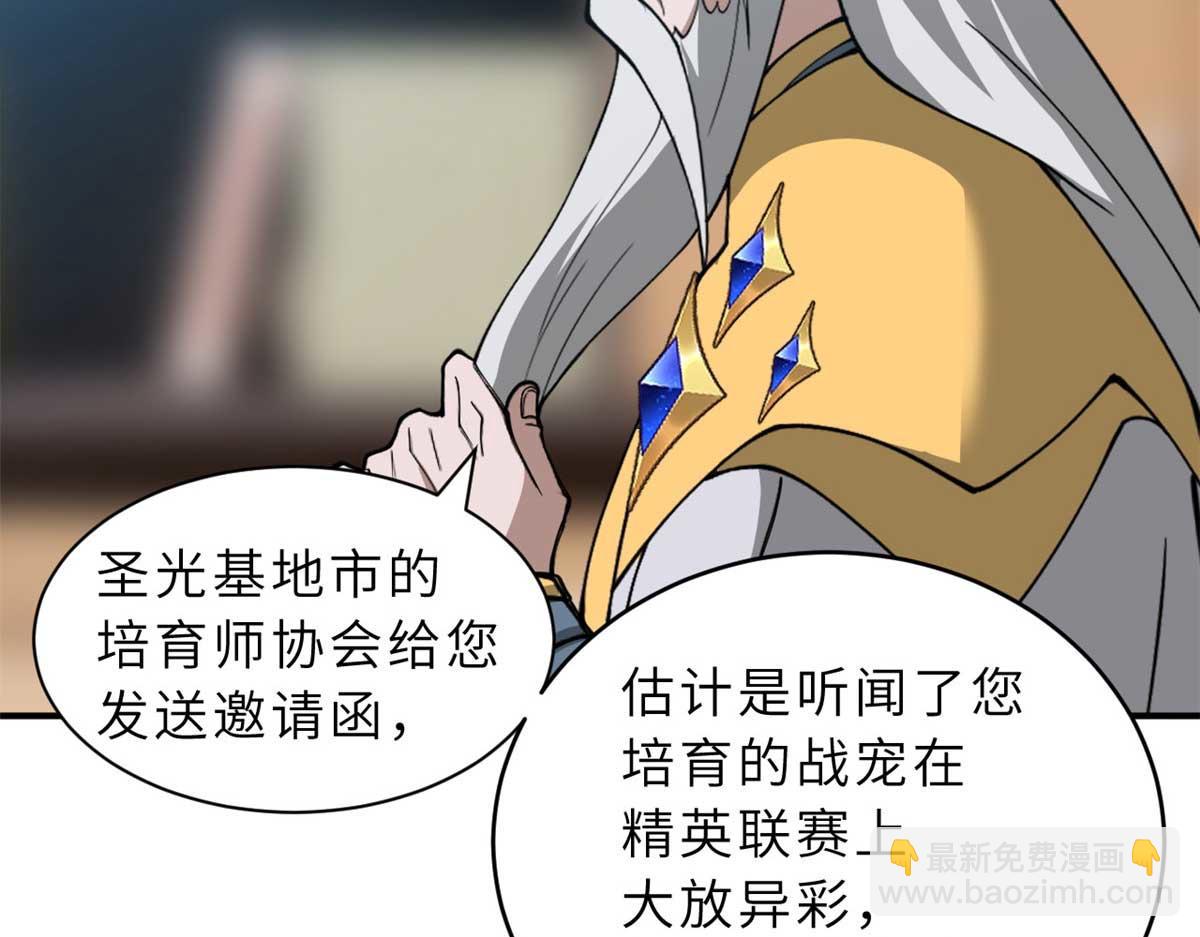 114 出发34