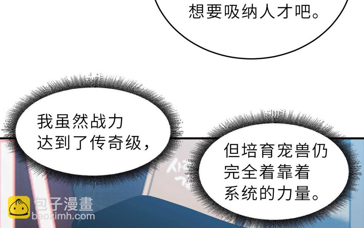 114 出发35