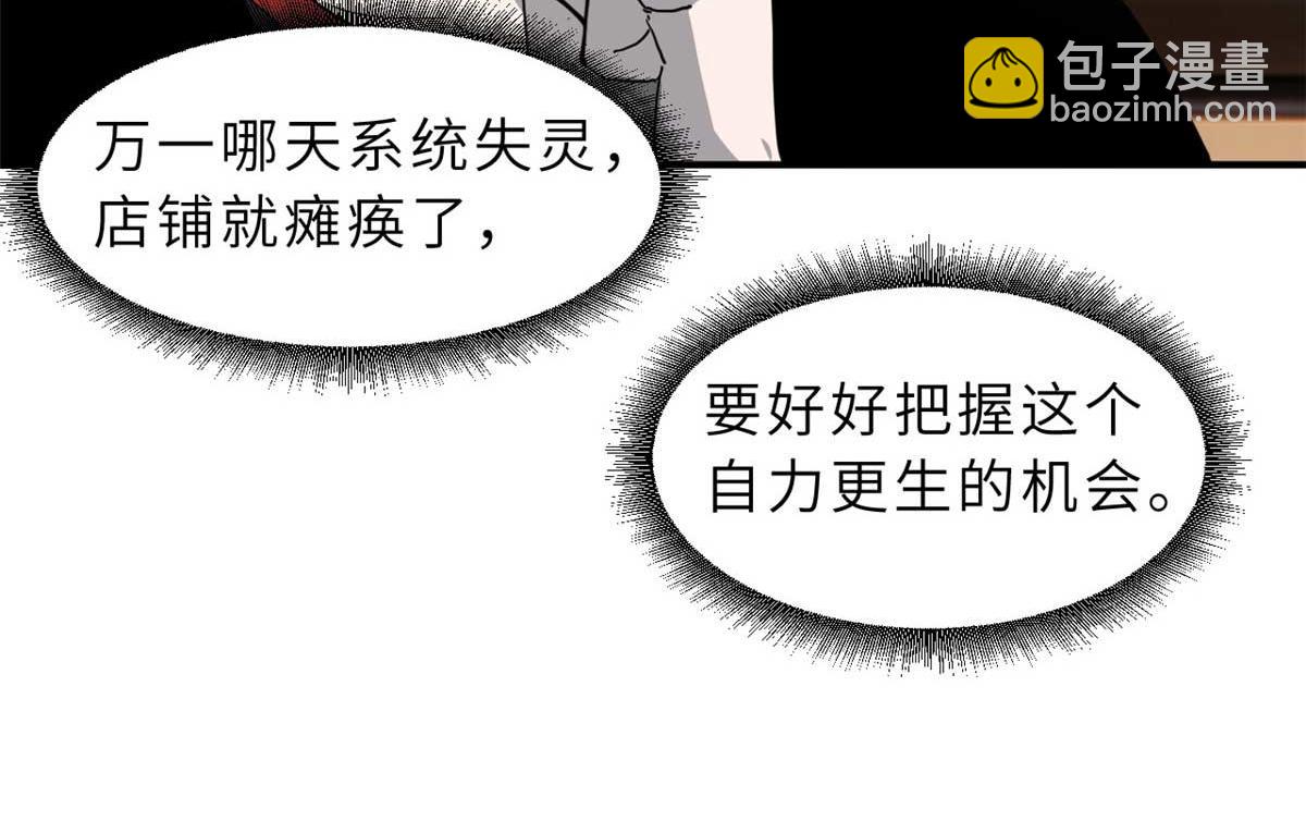 114 出发37