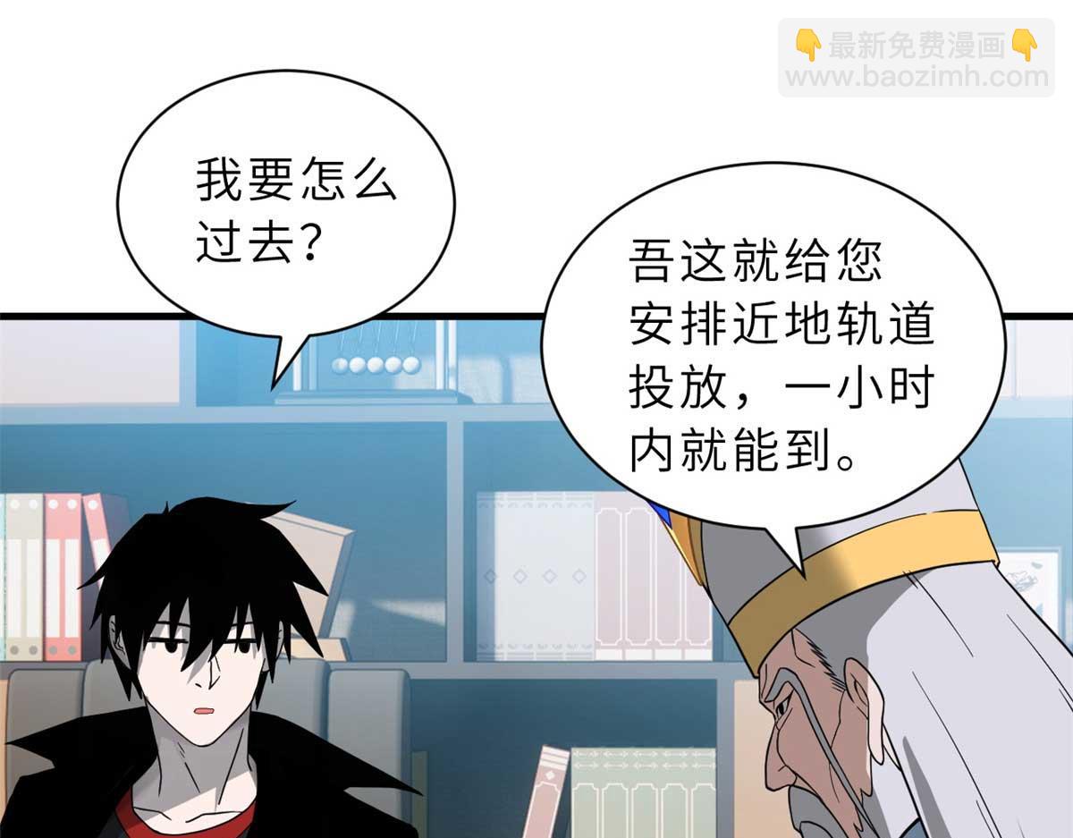 114 出发38