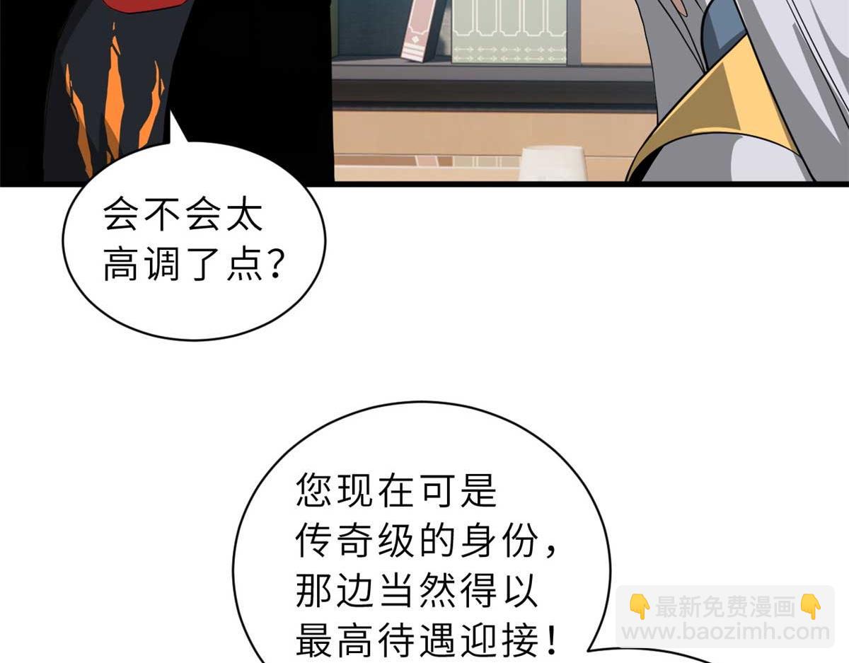 114 出发39