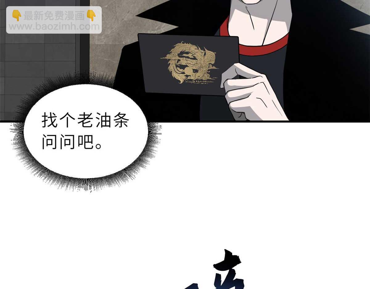 114 出发4