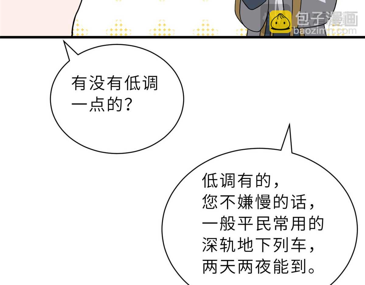 114 出发44