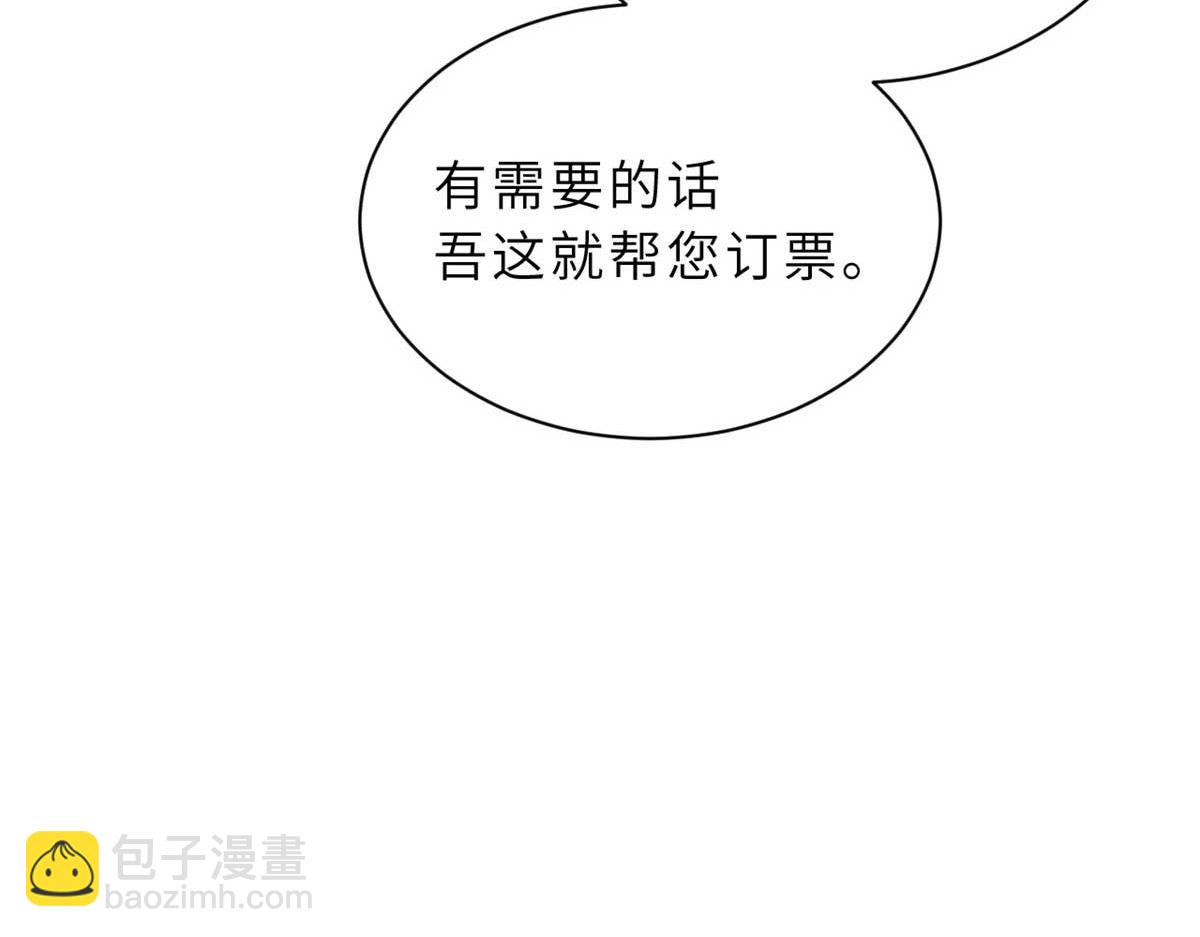 114 出发45