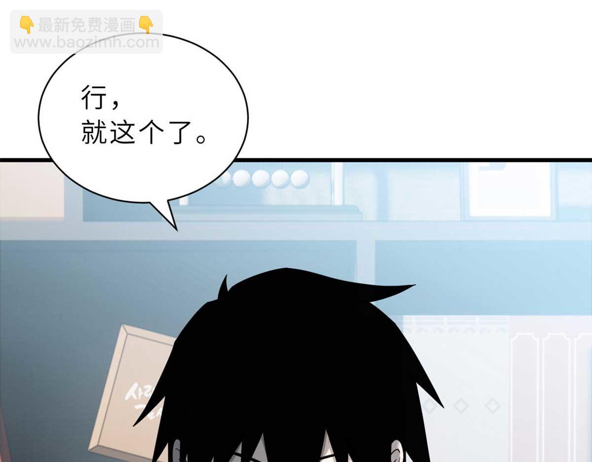 114 出发47