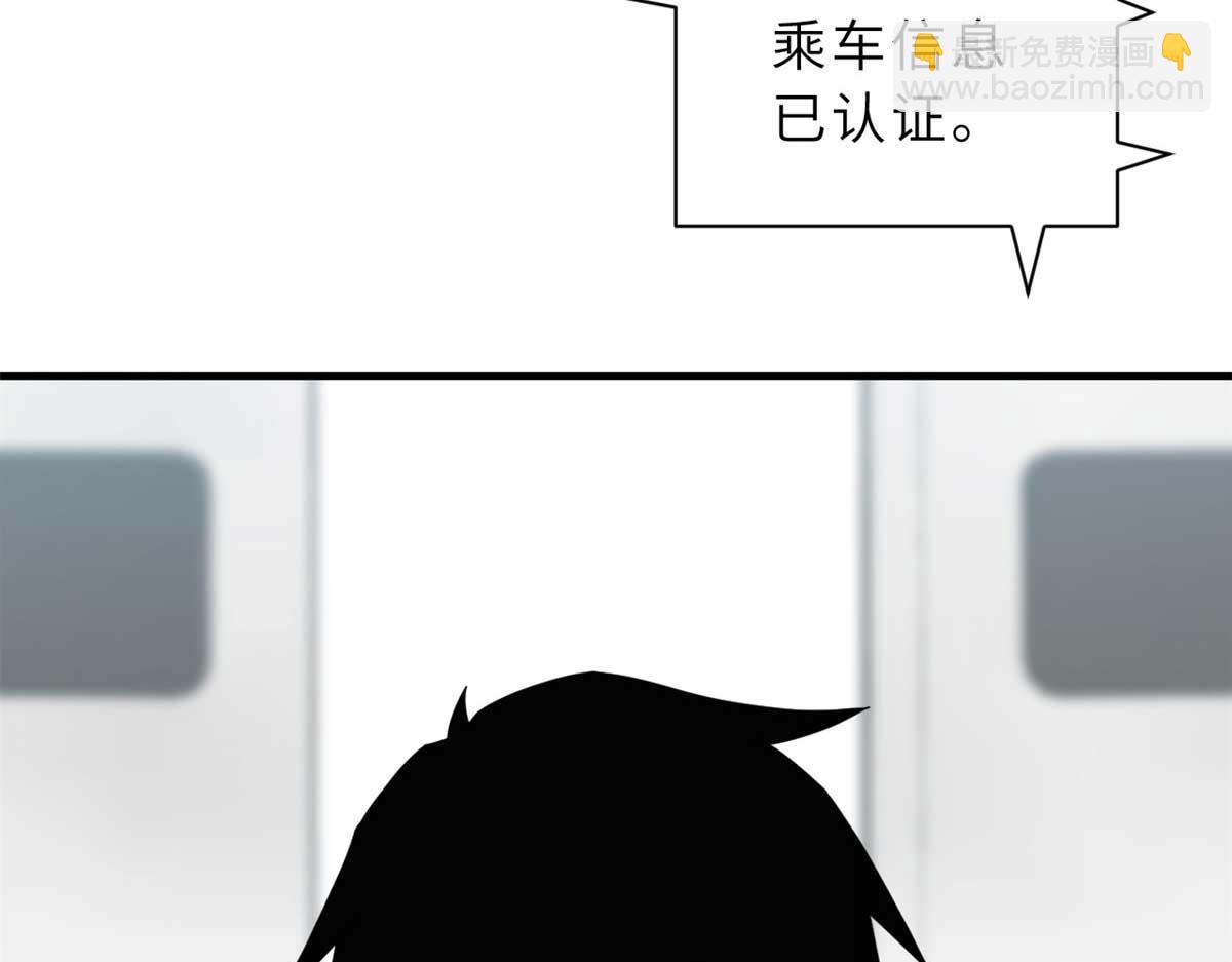 114 出发54