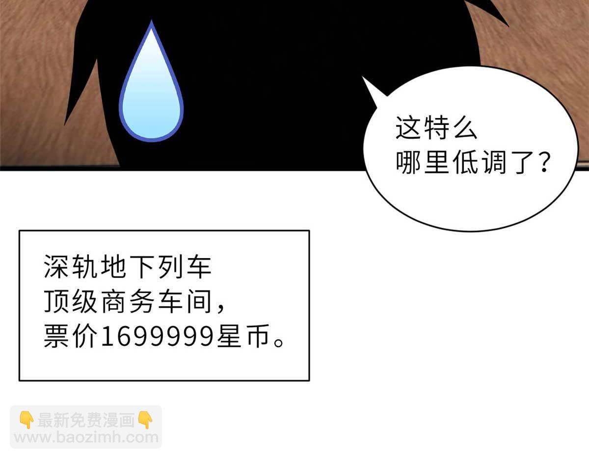 114 出发60